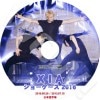 JYJ XIA JUNSU 2013/2016 Showcase (2016.05.30/2013.07.15 ) ܸ뤢 JYJ 磻 XIA JUNSU  ڼϿDVD XIA JUNSU DVD