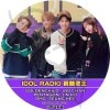 IDOL RADIO PENTAGON/ OMG/ GOLDEN CHILD (2018.11.07) ܸ뤢 PENTAGON ڥ󥿥 Jinho  OH MY GIRL OMG ޥ  Golden Child ǥ㥤 ۥ󥸥 ڹ IDOL DVD