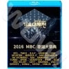 Blu-ray2016 MBC �������ŵ (2016.12.31) - EXO/ ���ƾ�ǯ��/ SHINEE/ CNBLUE/ SHINHWA/ GOT7/ Red Velvet/ MONSTA X/ B1A4/ TWICE/ BAP/ SEVENTEEN/ VIXX/ BTOB/ INFINITE ¾ - KPOP �֥롼�쥤