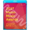 Blu-ray2017 Melon Music Awards (2017.12.02) - EXO/ BTS/ TWICE/ GFRIEND/ WANNA ONE/ WINNER/ RED VELVET/ IU/ HYUN A ¾ - Awards�֥롼�쥤