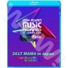 Blu-ray2017 Mnet Asia Music Awards in Japan (2017.11.29) - EXO-CBX/ TWICE/ MONSTA X/ SEVENTEEN/ WANNA ONE/ ZICO/ NUEST W/ PRISTIN/ WEKI MIKI ¾ - Award �֥롼�쥤