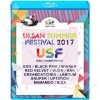 Blu-ray2017 Ulsan Summer Fastival (2017.07.29) - EXO/ BLACK PINK/ WINNER/ RED VELVET/ WJSN/ KNK/ LABOUM/ SNUPER/ UP10TION/ MAMAMOO/ DREAMCHATCHER/ N.CA ¾ - CON ֥롼쥤