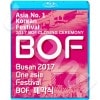 Blu-ray2017 BOF Ĳý (2017.10.31) TEMIN/ SF9/ DIA/ JBJ/ SAMUEL/ WEKI MEKI/ MXM/ MASC/ GOLDEN CHILD/ TRCNG/ ONF ¾ - CON ֥롼쥤