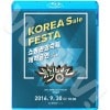 Blu-rayMusic Bank ߥ塼åХKOREA SALE FESTA (2016.09.30) 2PM/ AOA/ CNBLUE/ SHINEE/ BAP/ APINK/ VIXX/ GOT7/ RED VELVET/ GFRIEND/ IOI/ WJSN/ INFINITE/ DIA/ LOVELYZ ¾ CON ֥롼쥤