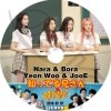 KPOP DVD ΤäƤ뷻 ʥ/ / 奤/ ܥ б (2018.07.07) ܸ뤢 MOMOLAND  YEON WOO  JOO E 奤 HELLOVENUS ϥӡʥ ʥ Nara SISTAR  bora ܥ ڹ IDOL DVD