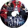 K-POP DVD ���󥷥󥰥ϥ� 8��SET �� ����������/ ������ե�/ �ۥ� ���ܸ���뤢�� Highlight �ϥ��饤�� Lee Gi Kwang ���������� WINNER �����ʡ� ������ե� Lee Seung Hoon INFINITE ����ե��˥å� Hoya �ۥ� �ڹ����ȼ�ϿDVD IDOL DVD