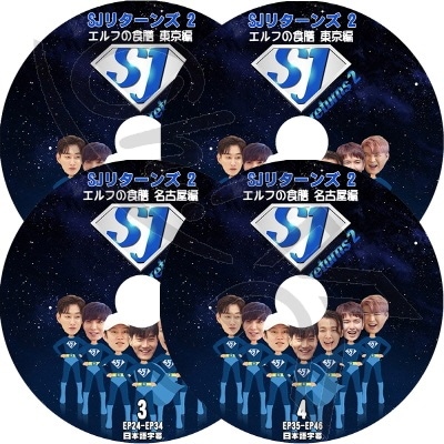 スーパージュニア DVD各種 Amazon.co.jp | The 2nd Asia Tour:Super Show 2[DVD] DVD・ブルーレイ