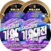 KPOP DVD 2018 KBS/ SBS/ MBC ŵ 6Set  TVXQ/ EXO/ ƾǯ/ WANNA ONE/ TWICE/ SEVENTEEN/ GOT7/ iKON/ NCT/ Red Velvet/ MONSTA X/ WINNER/ BTOB/ VIXX/ GFRIEND/ WJSN ¾ ȼϿDVD Awards DVD