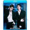 Blu-ray TVXQ 2024 SPECIAL EDITION - Rebel Truth The Chance of Love DROP TENSE - K-POP ֥롼쥤  TVXQ ȥХ󥷥 Tohoshinki DBSK   ߥ MAX CHANGMIN U-KNOW TVXQ ֥롼쥤