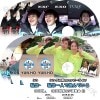 K-POP DVD �������� ��ϰ�ͤ���餹 8��SET (2018.03.23/ 09.07/ 2019.02.01-08/ 06.07/ 06.28/07.05) ���ܸ���뤢�� �������� TVXQ �ȥ�Х󥷥� Tohoshinki DBSK U-Know Yunho ���� ��� �����ߥ� EXO ������ �����ߥ� �ܥ� TVXQ KPOP DVD