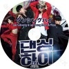 K-POP DVD ���󥷥󥰥ϥ� #8 �� ����������/ ������ե�/ �ۥ� ���ܸ���뤢�� Highlight �ϥ��饤�� Lee Gi Kwang ���������� WINNER �����ʡ� ������ե� Lee Seung Hoon INFINITE ����ե��˥å� Hoya �ۥ� �ڹ����ȼ�ϿDVD IDOL DVD