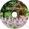 K-POP DVD LOONA 2022 PV&TV Collection - Flip That PTT Why Not? So What Butterfly Hi High - LOONA ξ ҥ ҥ󥸥 å 󥽥 ϥ ӥ  襸  塼  ӥ KPOP DVD