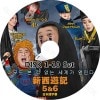 K-POP DVD ͷ5&6 10SET  ܸ뤢 WINNER ʡ Song Min Ho ߥ SechsKies  󥸥 BlockB ֥åӡ ԥ P.O Ahn Jae Hyun 󥸥ҥ ڹȼϿDVD WINNER BlockB KPOP DVD