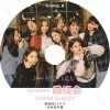 K-POP DVD Fromis_9 WEB�ɥ�� ����������פʲ����� ���ܸ���뤢�� Fromis_9 �ץ��ߥ��ʥ��� ������ �ϥ�� ����� �������� ������ ����� ������� �ʥ���� ���ۥ� �ڹ����� Fromis_9 KPOP DVD