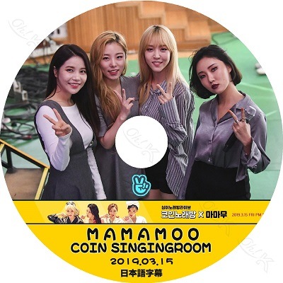 MAMAMOO ソラ ひくく INGA クーポン