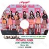 K-POP DVD MOMOLAND 2019 SHOWCASE (2019.03.20) - SHOW ME - ܸ뤢 MOMOLAND  HYEBIN إӥ YEON WOO  JANE  NAYUN ʥ JOO E 奤 AHIN  NANCY ͥ ڹ MOMOLAND KPOP DVD