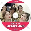 K-POP DVD MOMOLAND CELUV TV (2019.04.22) ܸ뤢 MOMOLAND  HYEBIN إӥ YEON WOO  JANE  NAYUN ʥ JOO E 奤 AHIN  NANCY ͥ ڹȼϿDVD MOMOLAND KPOP DVD