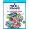 Blu-ray 2019 ����BOF ���뼰�ý� (2019.10.19)  SUPER JUNIOR/ ITZY/ AB6IX/ NU'EST/ GFRIEND/ MAMAMOO/ STRAY KIDS/ THE BOYZ/ (G)I-DLE/ ATEEZ ¾ �������ȼ�Ͽ CON �֥롼�쥤
