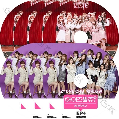 K-POP DVD IZ*ONE CHU 8枚SET 完 日本語字幕あり IZ*ONE アイズワン