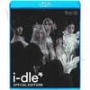 Blu-ray I-DLE 2025 SPECIAL EDITION - Good Thing Klaxon Super Lady Queencard Nxde TOMBOY HWAA DUMDi DUMDi - K-POP ֥롼쥤 (G)I-DLE 襸㥢ɥ ֥롼쥤