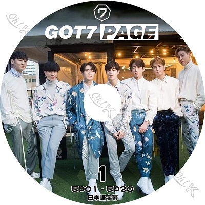 K-POP DVD GOT7 PAGE #1 (EP01-EP20) 日本語字幕あり GOT7