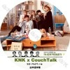 K-POP DVD KNK COUCH TALK (2019.07.16) ܸ뤢 KNOCK ʥ 楸 󥸥 󥽥 ե ҥ ڹȼϿDVD KNK KPOP DVD