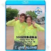 Blu-ray �������� ��ϰ�ͤ���餹 300���ý� �˥���ư�� ���� (2019.06.28/07.05) ���ܸ���뤢�� �������� TVXQ �ȥ�Х󥷥� Tohoshinki DBSK U-Know Yunho UKNOW ���� SUNGHOON ����ե� GIRLS DAY �����륺�ǥ� �إ� Hye Ri TVXQ �֥롼�쥤