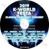 K-POP DVD K-POP WORLD FESTA Ĳ (2019.08.24)  SUPER JUNIOR/ ITZY/ STRAY KIDS/ LOONA/ APRIL/ (G)I-DLE/ GWSN/ CIX ¾  CON KPOP DVD