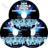 K-POP DVD K-POP WORLD FESTA 3Set (2019.08.15-16/08.24)  MONSTA X/ SUPER JUNIOR/ ITZY/ STRAY KIDS/ LOONA/ APRIL/ (G)I-DLE/ GWSN/ CIX ¾  CON KPOP DVD