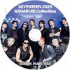 K-POP DVD SEVENTEEN 2025 ʥ COLLECTION - SEVENTEEN ֥ƥ ֥ KPOP DVD