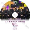 K-POP DVD X1 WE-KPOP X1 & Rocket Punch (2019.09.20) ܸ뤢 X1 å Rocket Punch åȥѥ RCPC ڹȼϿDVD X1 Rocket Punch KPOP DVD