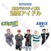 K-POP DVD AB6IX ���֥����ɥ� (2019.05.22) ���ܸ���뤢�� AB6IX �����ӡ����å��� ���ߥ� ���� �ɥ�ҥ�� ������ �ǥե� �ڹ����ȼ�ϿDVD AB6IX KPOP DVD