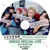 K-POP DVD ONEUS SPECIAL LIVE (2019.09.21) - FLY WITH US - ܸ뤢 ONEUS ʥ 쥤֥    ե󥦥  ڹȼϿDVD ONEUS KPOP DVD