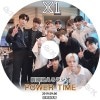 K-POP DVD X1 饸 POWER TIME X1 (2019.09.06) ܸ뤢 X1 å ϥ ० ϥ󥹥 ҥ󥸥 祹 ɥԥ ϥ󥮥 ʥɥҥ 㥸 ߥ 󥵥 X1 KPOP DVD