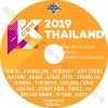 K-POP DVD KCON 2019 IN THAILAND (2019.10.17)  TWICE/ GOT7/ X1/ IZONE/ ITZY/ (G)I-DLE/ AB6IX/ STRAY KIDS/ THE BOYZ/ CHUNG HA/ ATEEZ/ ONEUS/ EVERGLOW ¾ ȼϿDVD CON KPOP DVD