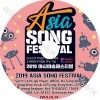 K-POP DVD 2019 ASIA SONG FESTIVAL (2019.10.19)  AB6IX/ ITZY/ STRAY KIDS/ THE BOYZ/ ATEEZ/ DREAMCHATCHER/ ONF/ SUNMI/ HA SUNGWOON ¾ �������ȼ�ϿDVD CON KPOP DVD