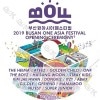 K-POP DVD 2019 ����BOF ���뼰�ý� (2019.10.19)  SUPER JUNIOR/ ITZY/ AB6IX/ NU'EST/ GFRIEND/ MAMAMOO/ STRAY KIDS/ THE BOYZ/ (G)I-DLE/ ATEEZ ¾ �������ȼ�ϿDVD CON KPOP DVD