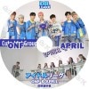 K-POP DVD APRIL �����ɥ�꡼�� ONF/ APRIL�� ���ܸ���뤢�� April �����ץ�� ���ߥ� ���������� �ҥ�󥸥� �ʥ��� ������ ���󥽥� ONF ���󥨥󥪥� �ҥ祸�� E-TION ��������� J-US ������������ WYATT �磻���å� MK ���ॱ�� U �桼 ���� �ڹ�����