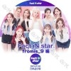K-POP DVD Fromis_9 FACT IN STAR (2019.07.05) ���ܸ���뤢�� Fromis_9 �ץ��ߥ��ʥ��� ������ �ϥ�� ����� �������� ������ ����� ������� �ʥ���� ���ۥ� �ڹ����� Fromis_9 KPOP DVD