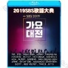 Blu-ray 2019 SBS ������ŵ (2019.12.25)  ���ƾ�ǯ��/ TWICE/ MONSTA X/ NCT/ SEVENTEEN/ RED VELVET/ GOT7/ ITZY/ GFRIEND/ APINK/ TXT/ STRAY KIDS/ MAMAMOO/ AOA/ NU'EST ¾ K-POP �֥롼�쥤