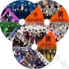 K-POP DVD MONSTA X CUT 2015-2020 MUSIC Awards 3��Set  VLIVE/Melon/MAMA/KBS/SBS/MBC/GDA/Seoul/SORIBADA Awards  MONSTA X ��󥹥����å��� �ҥ�󥦥��� �ߥ�ҥ祯 ����� ������ ���ҥ�� I.M ����ۥ� ���ڼ�ϿDVD Awards KPOP DVD