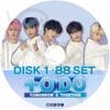 K-POP DVD A TXT TO DO 88��SET EP01-EP169+SPIN OFF EP1-EP4 ���ܸ���뤢�� TXT TOMORROW X TOGETHER �ȥ�������Х��ȥ������� KPOP DVD