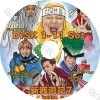K-POP DVD ͷ7 11SET SJ - ҥ/ WINNER - ߥ ܸ뤢 SUPER JUNIOR ѡ˥ KyuHyun ҥ WINNER ʡ MinHo ߥ SechsKies  󥸥 BlockB ֥åӡ ԥ P.O IDOL KPOP DVD