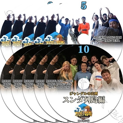 K-POP DVD ����󥰥��ˡ§ in ����������� 10��SET ���ܸ���뤢�� JBJ �������ӡ������� �ɥ�ϥ� April �����ץ�� ������ NCT ���̥����ƥ��� �ɥ�� MOMOLAND ������ ���奤 ���󥮥�󥸥�� ����󥰥��ˡ§ KPOP DVD