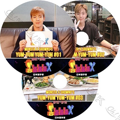 K-POP DVD MONSTA X ショヌのYUM-YUM YUM-YUM 3枚SET (EP01-EP15