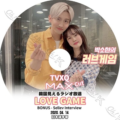 K-POP DVD 東方神起 LOVE GAME ラブゲーム チャンミンCUT (2020.04.14