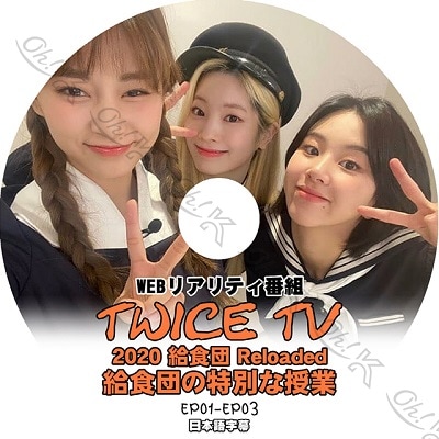 TWICE Bluetooth スピーカー トレカ ナヨン モモ サナ 給食団 0000000060002_PX0Gh8d.jpg