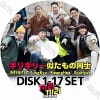 K-POP DVD INFINITE ꥭ 󥮥/󥸥 б 17SET ܸ뤢 INFINITE ե˥å SungKyu 󥮥 SechsKies  󥸥 ZE:A  KWANGHEE ե󥰥 ڹȼϿDVD INFINITE KPOP DVD