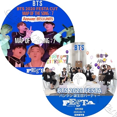 K-POP DVD BTS 2020 FESTA 2枚SET ANSWER 3UNIT/ 誕生日パーティー