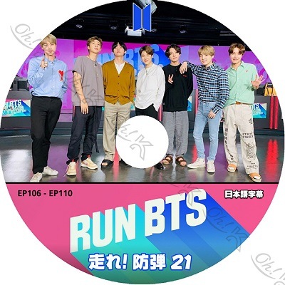 K-POP DVD BTS 走れ!防弾 #21 (Ep106-EP110) 日本語字幕あり 防弾少年